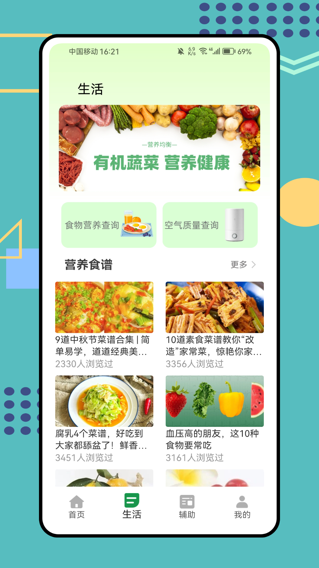 精彩截图-中慈助医2025官方新版