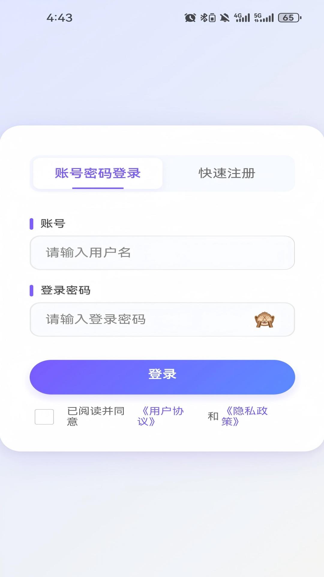 精彩截图-小财迷2025官方新版