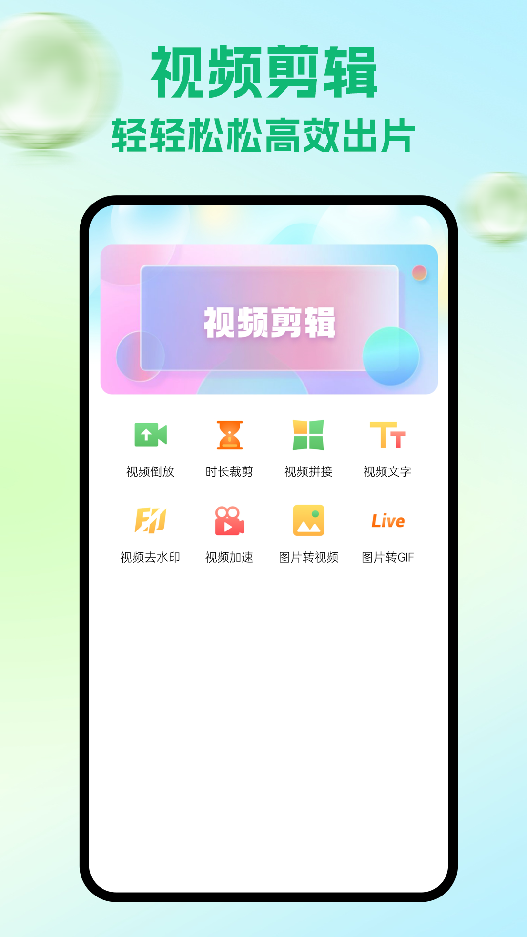 精彩截图-rvnway中文版2025官方新版