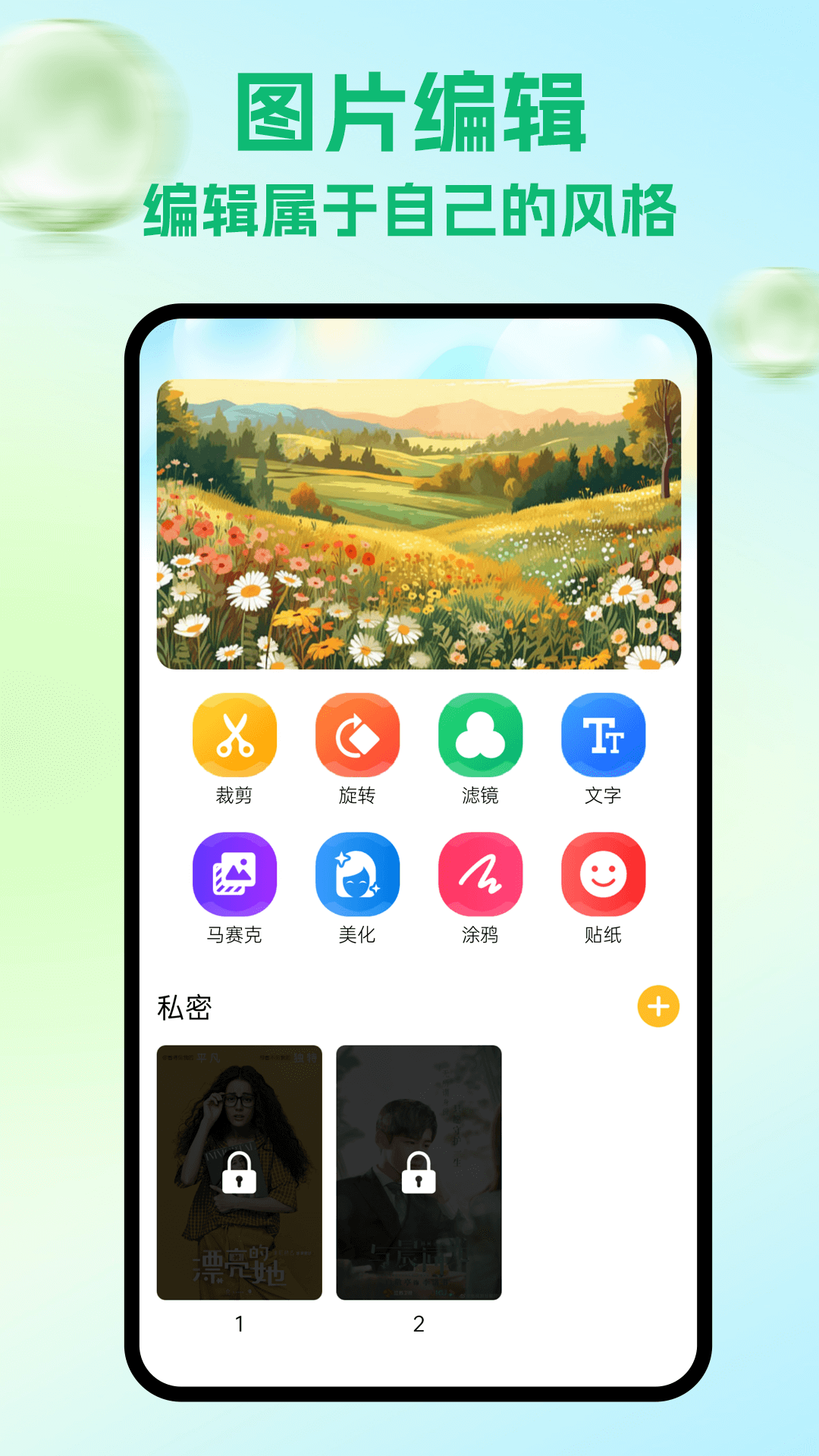 精彩截图-rvnway中文版2025官方新版