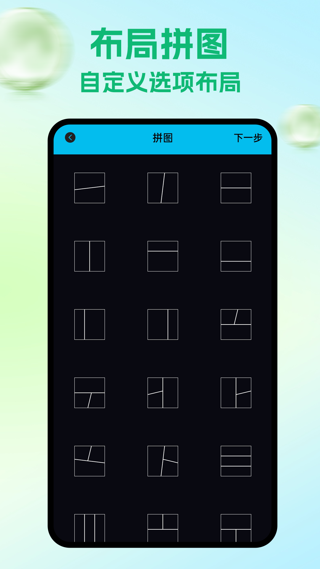 精彩截图-rvnway中文版2025官方新版