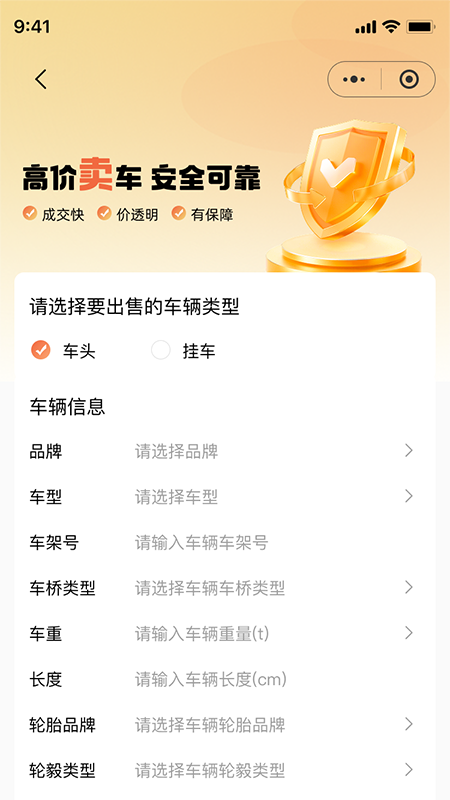 精彩截图-快易卡2025官方新版