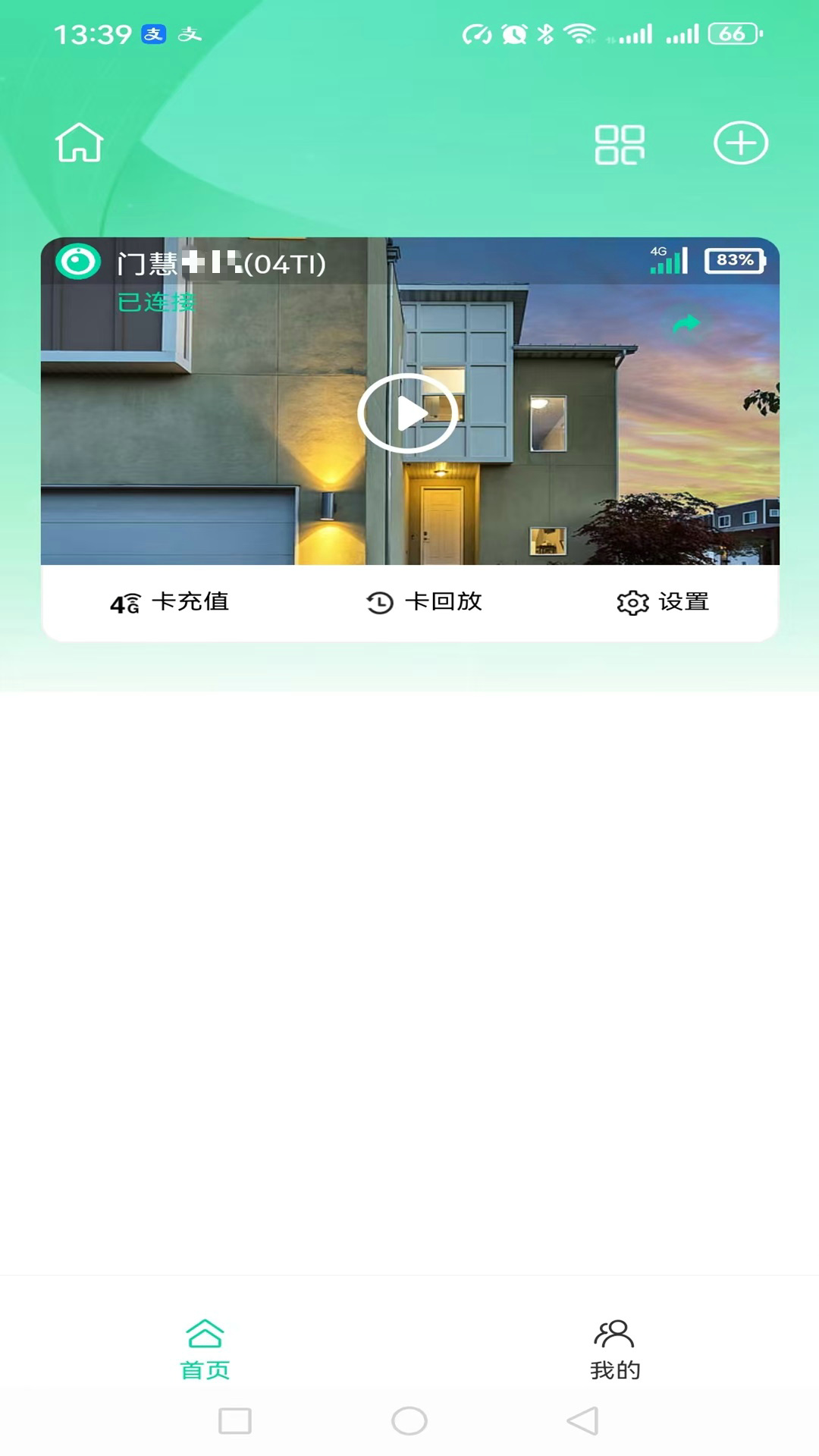 精彩截图-门慧2026官方新版