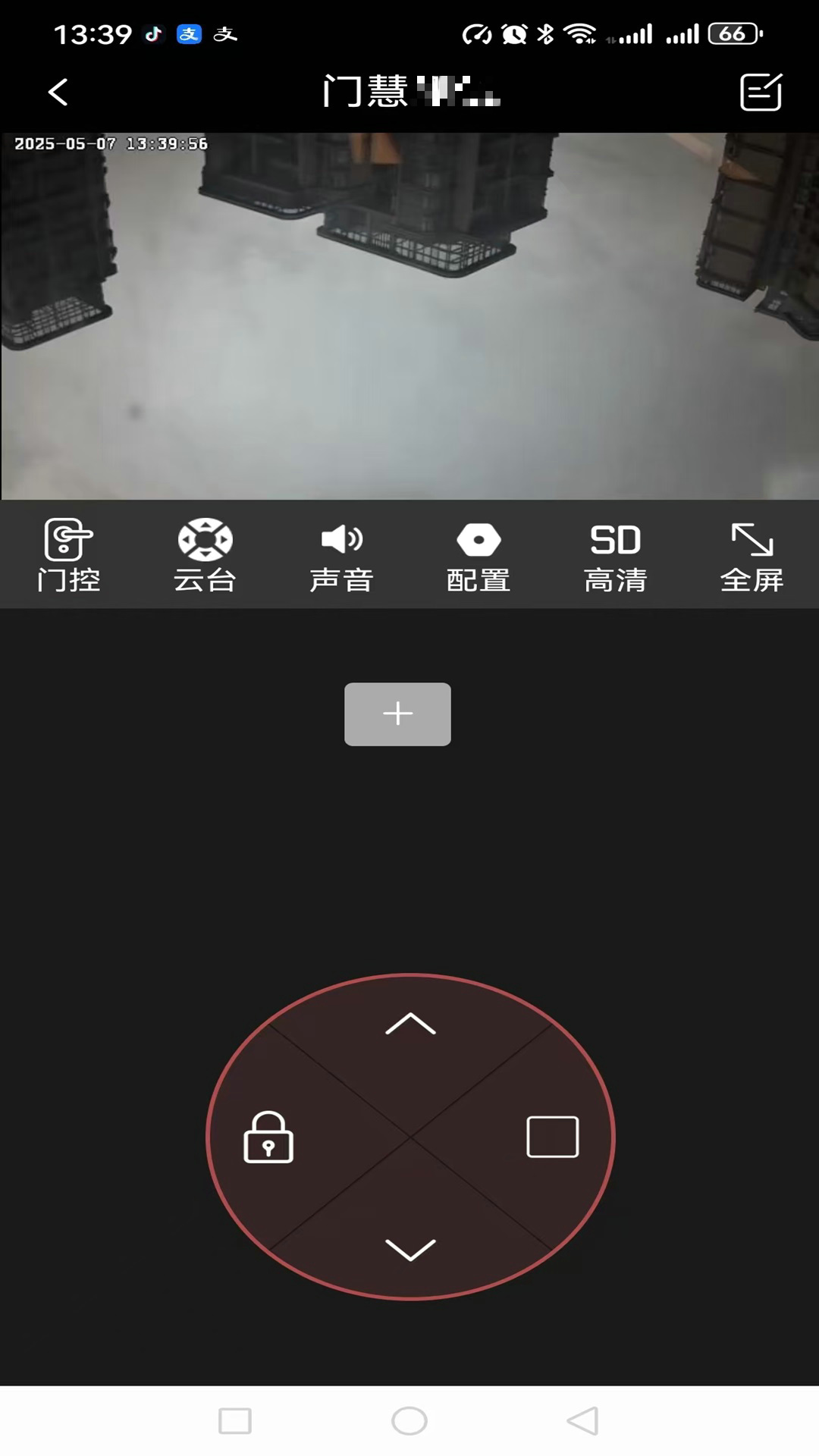 精彩截图-门慧2026官方新版