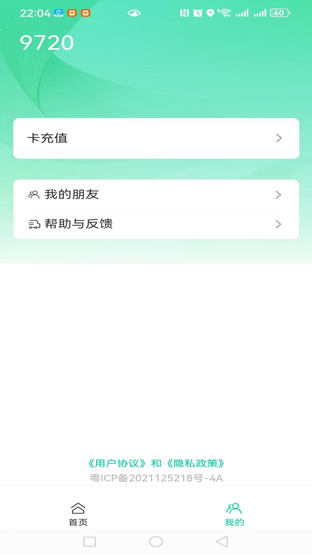 精彩截图-门慧2026官方新版