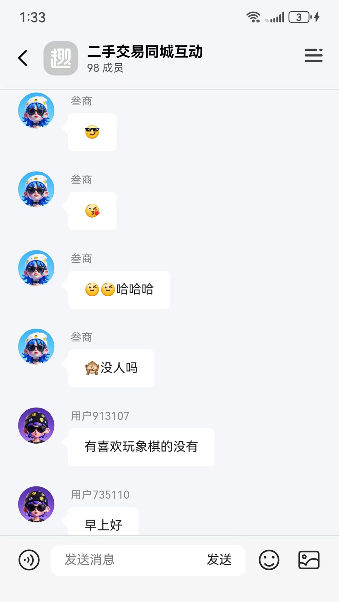精彩截图-趣隙2026官方新版