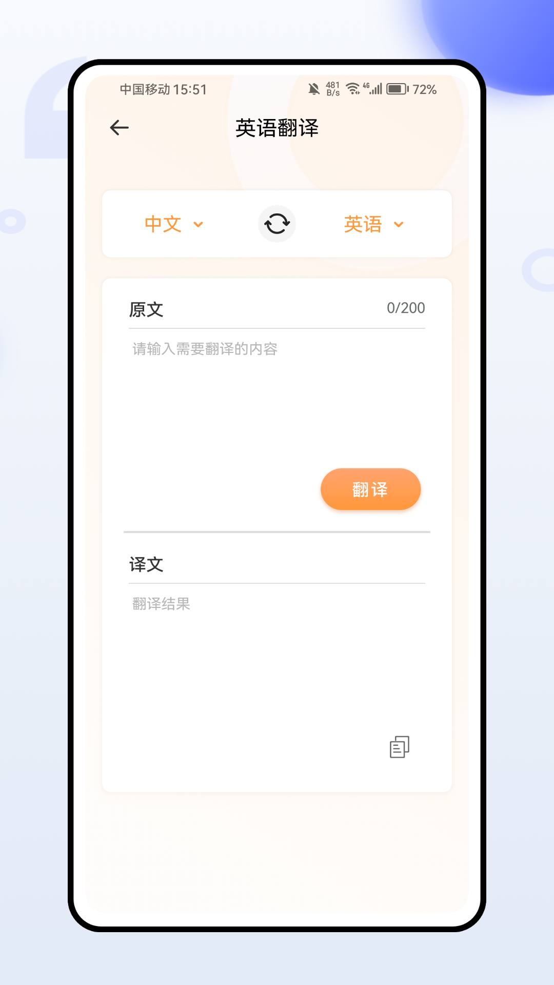 精彩截图-学生安全教育平台2025官方新版