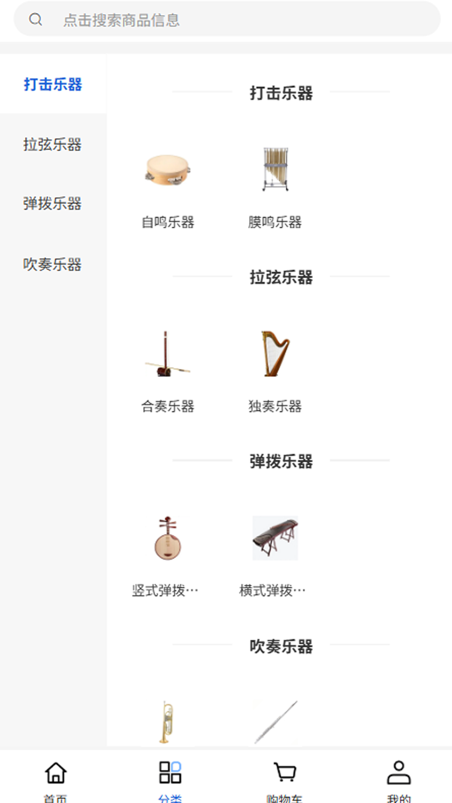 精彩截图-博莱特2025官方新版