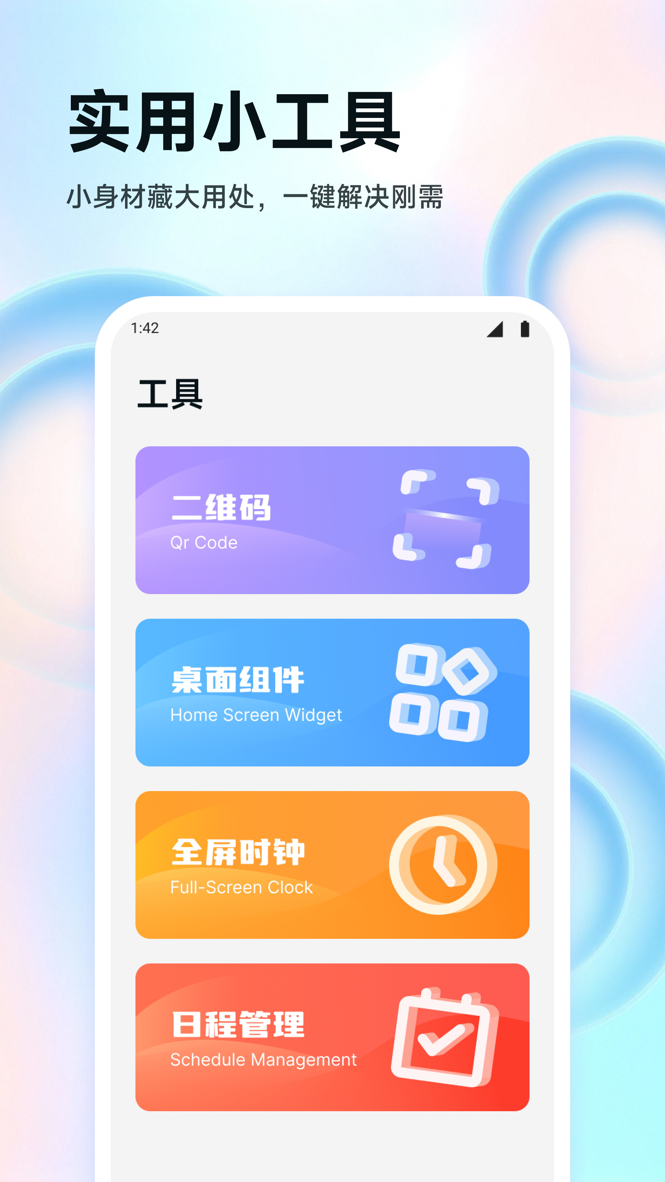 精彩截图-ZK悬浮助手2026官方新版