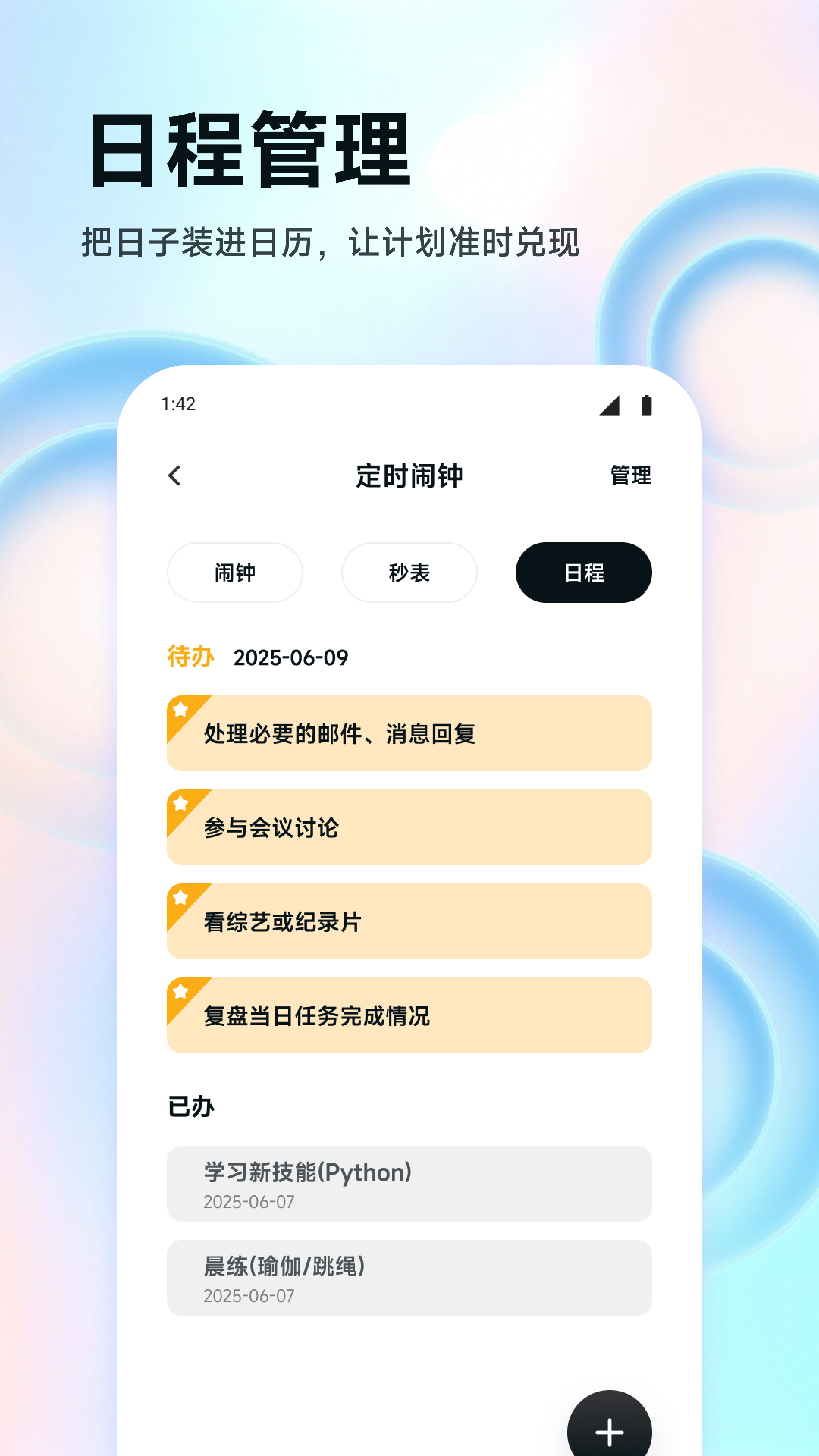 精彩截图-ZK悬浮助手2026官方新版