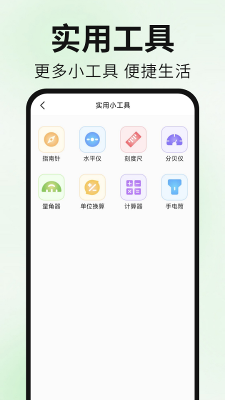 精彩截图-Guide浏览器2025官方新版