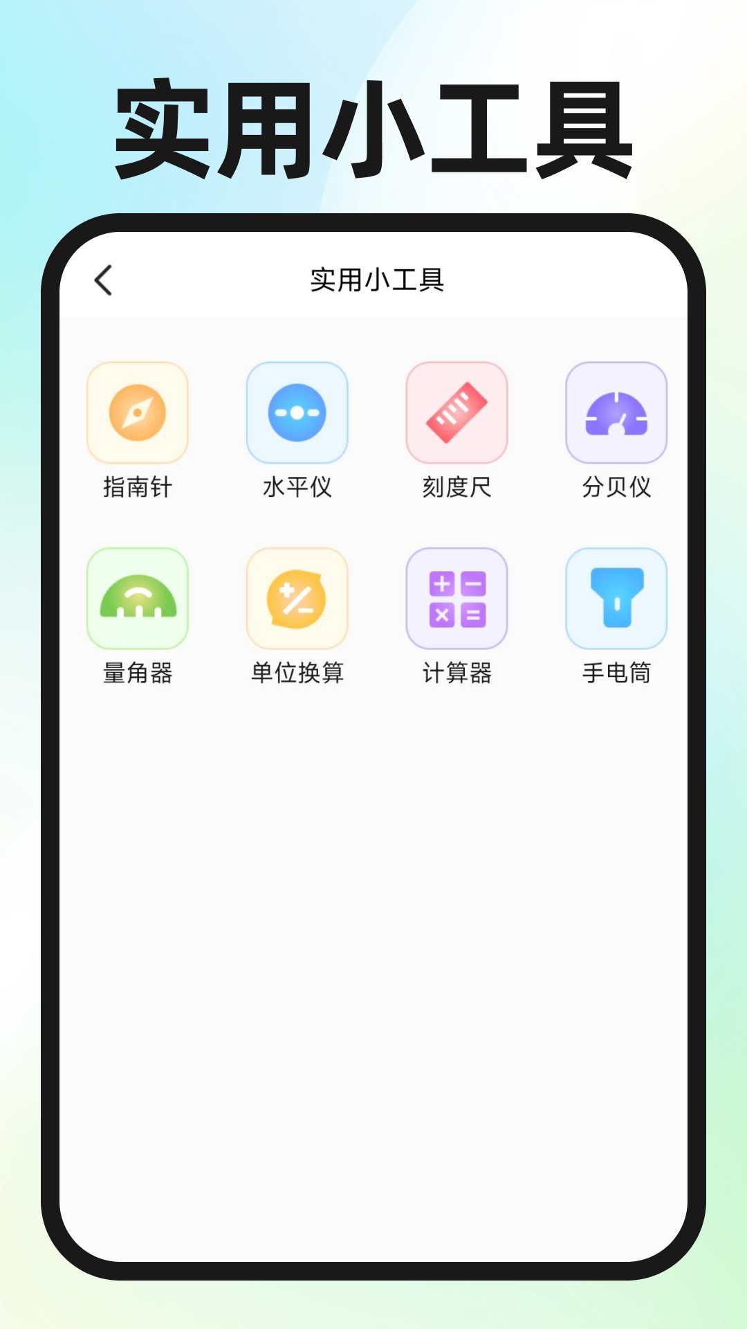 精彩截图-Guide浏览器2026官方新版