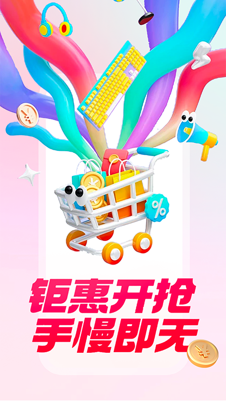 精彩截图-一键闪付助手2025官方新版