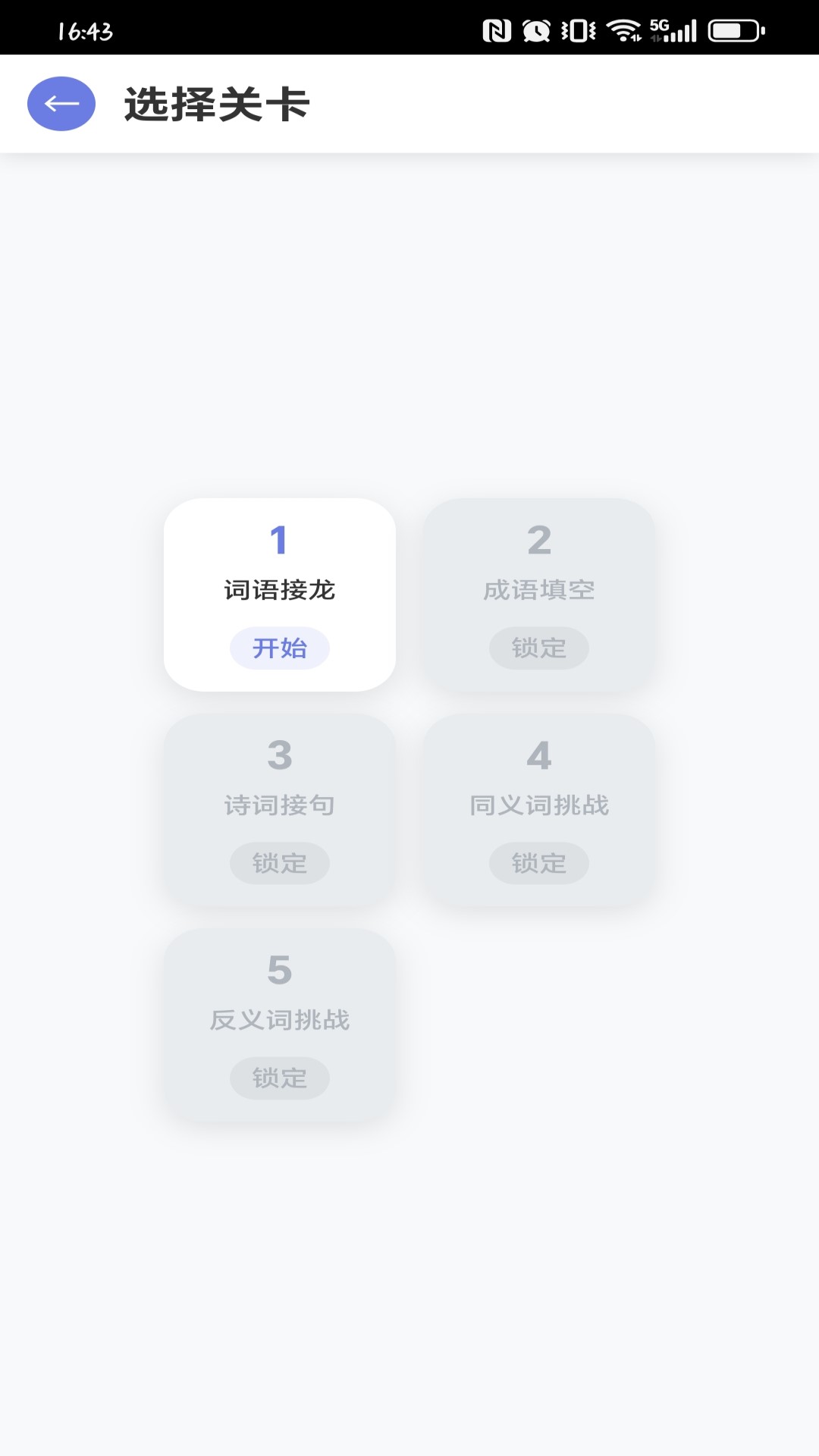 精彩截图-闲适时光乐玩2025官方新版