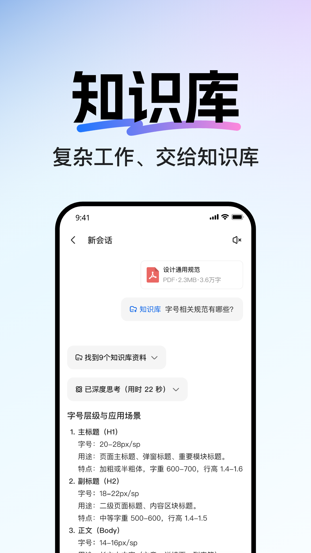 精彩截图-当贝AI2026官方新版