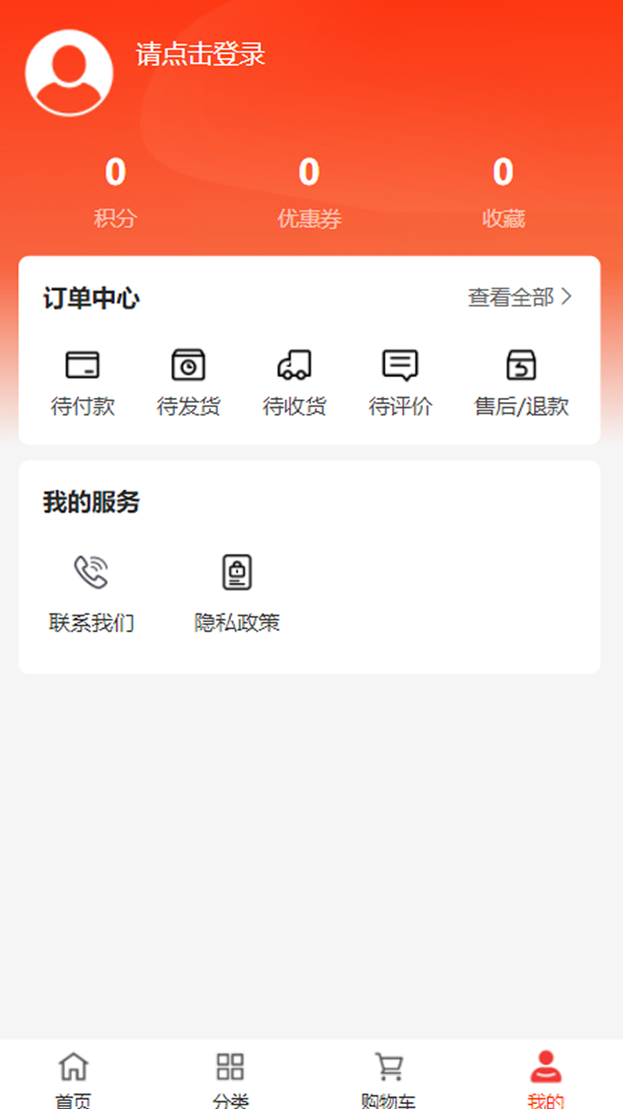 精彩截图-豫都建筑2025官方新版