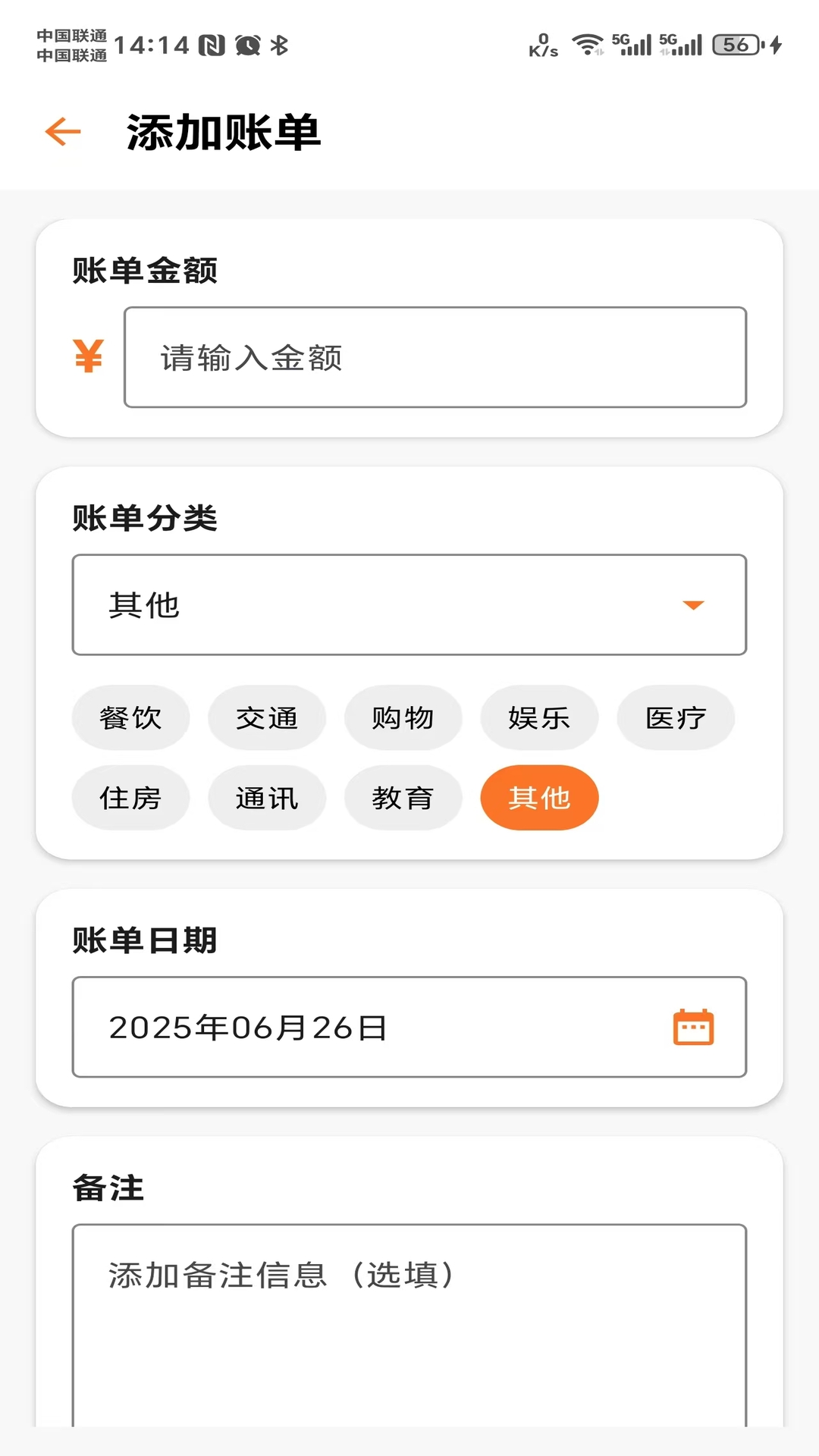精彩截图-金兔购2025官方新版