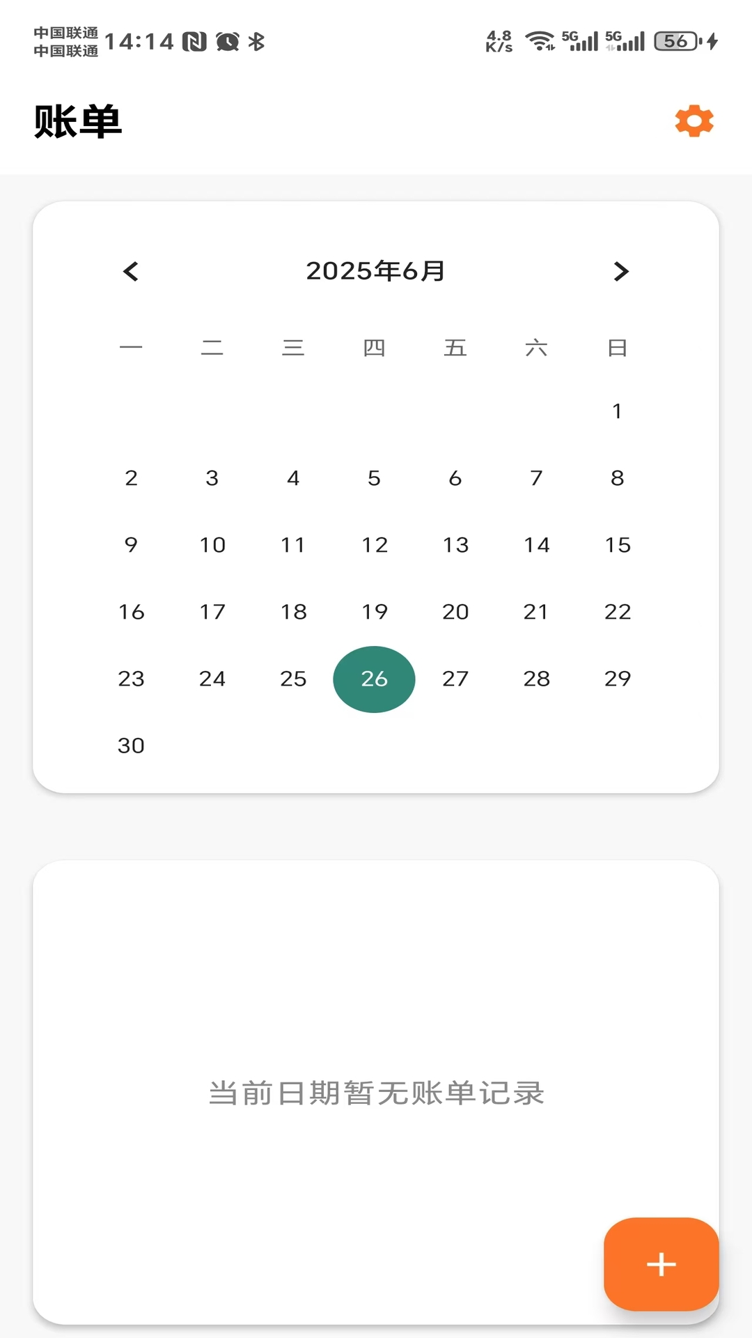 精彩截图-金兔购2025官方新版