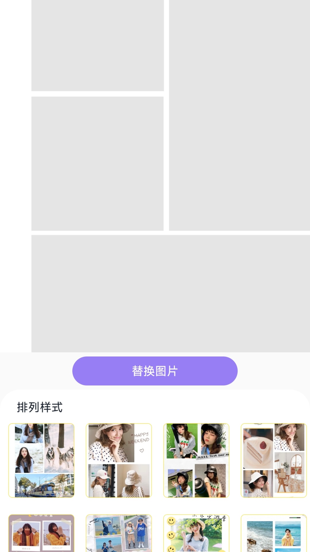 精彩截图-撕拉片相机滤镜2026官方新版