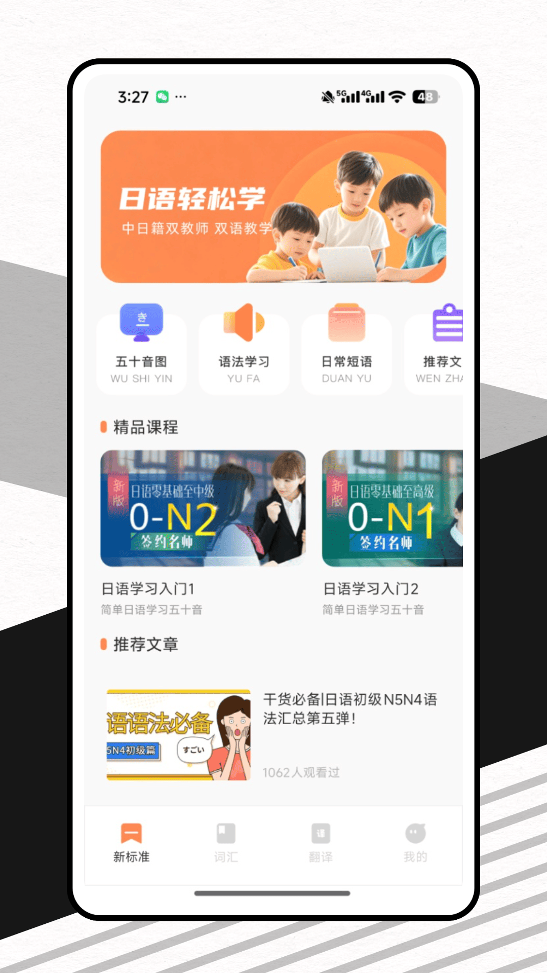 精彩截图-MOJi会话2025官方新版