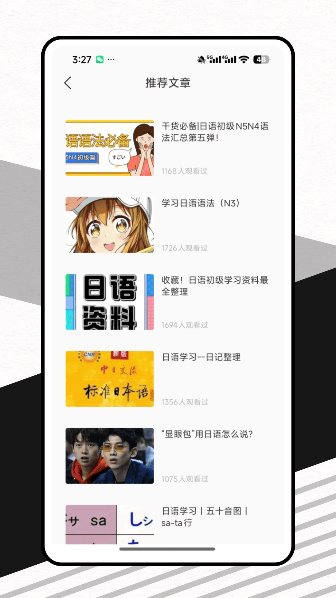 精彩截图-MOJi会话2025官方新版