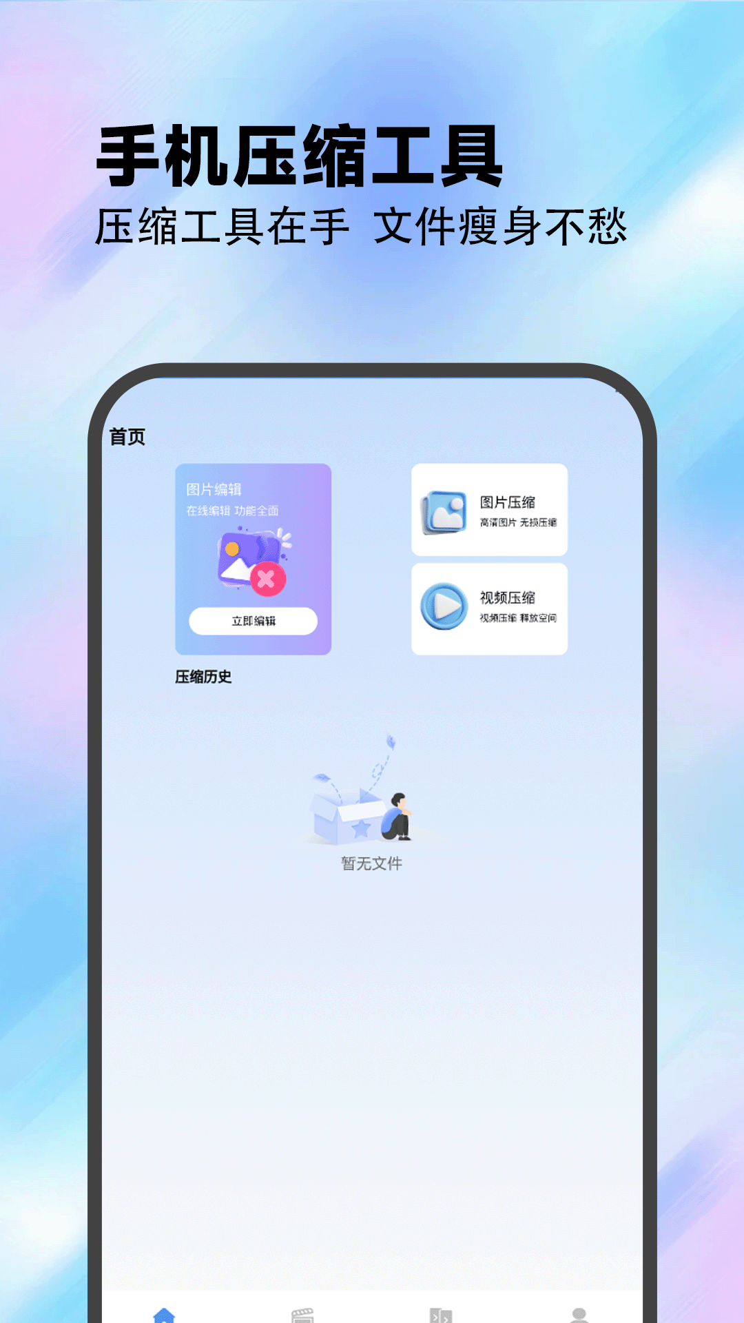 精彩截图-223社区园2026官方新版