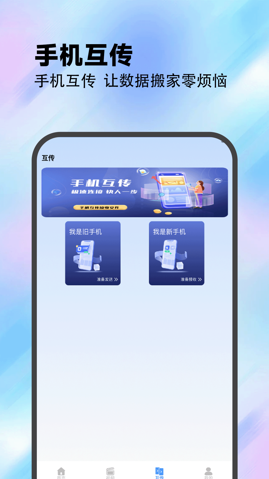 精彩截图-223社区园2026官方新版