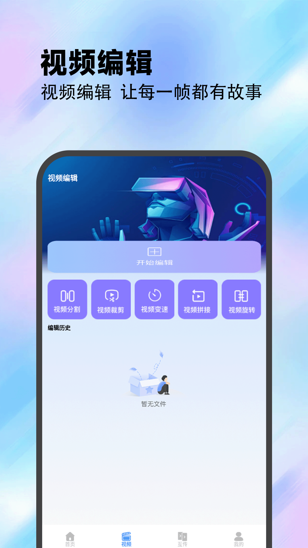 精彩截图-223社区园2026官方新版