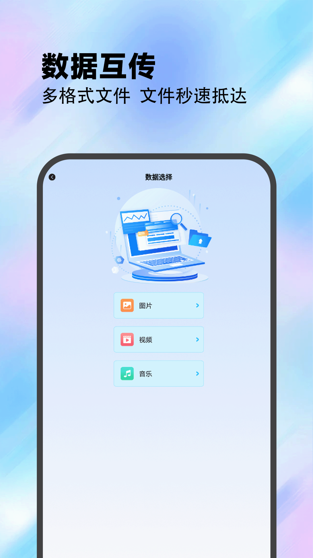 精彩截图-223社区园2026官方新版