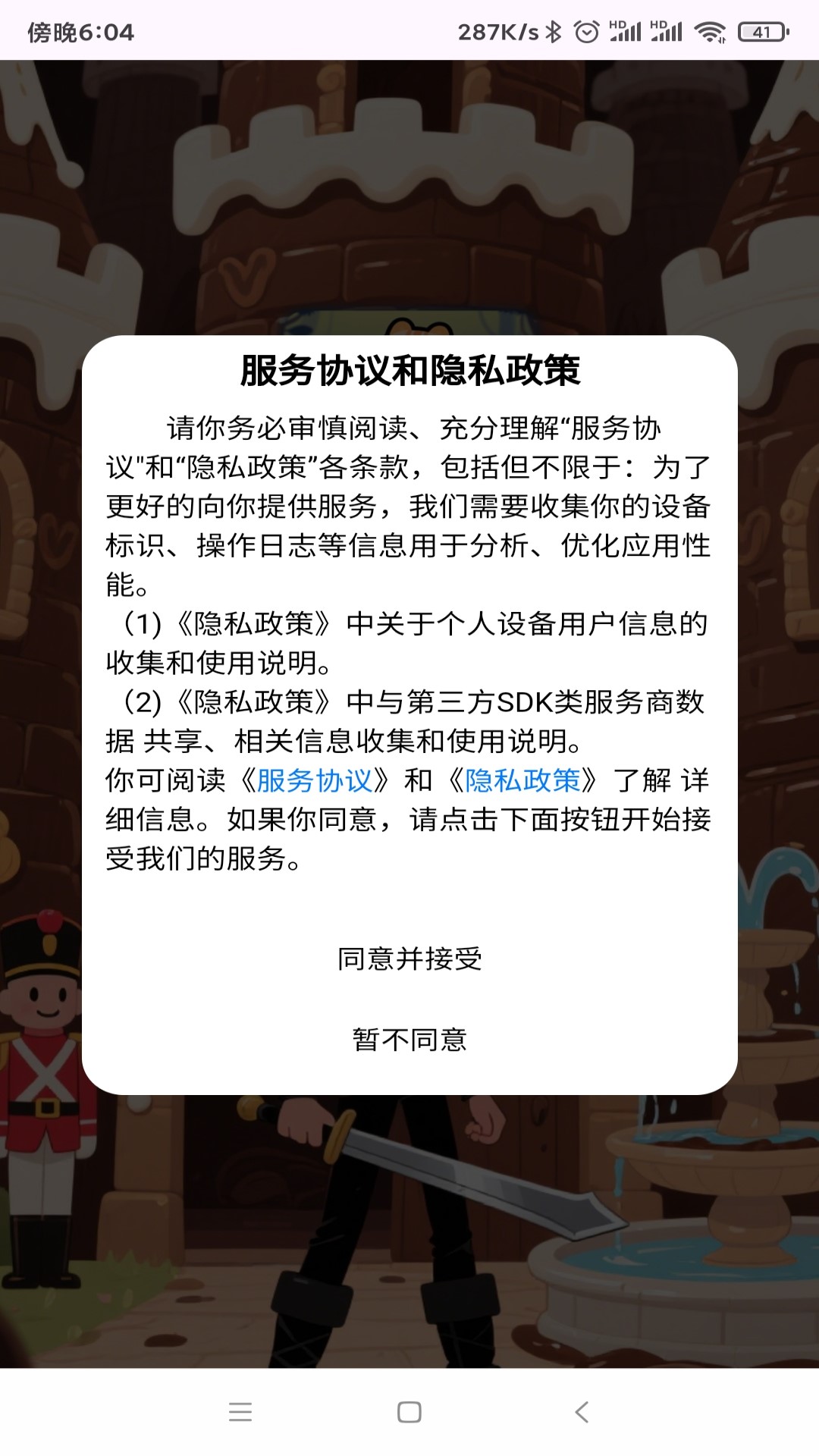 精彩截图-谜境闯关大冒险2025官方新版