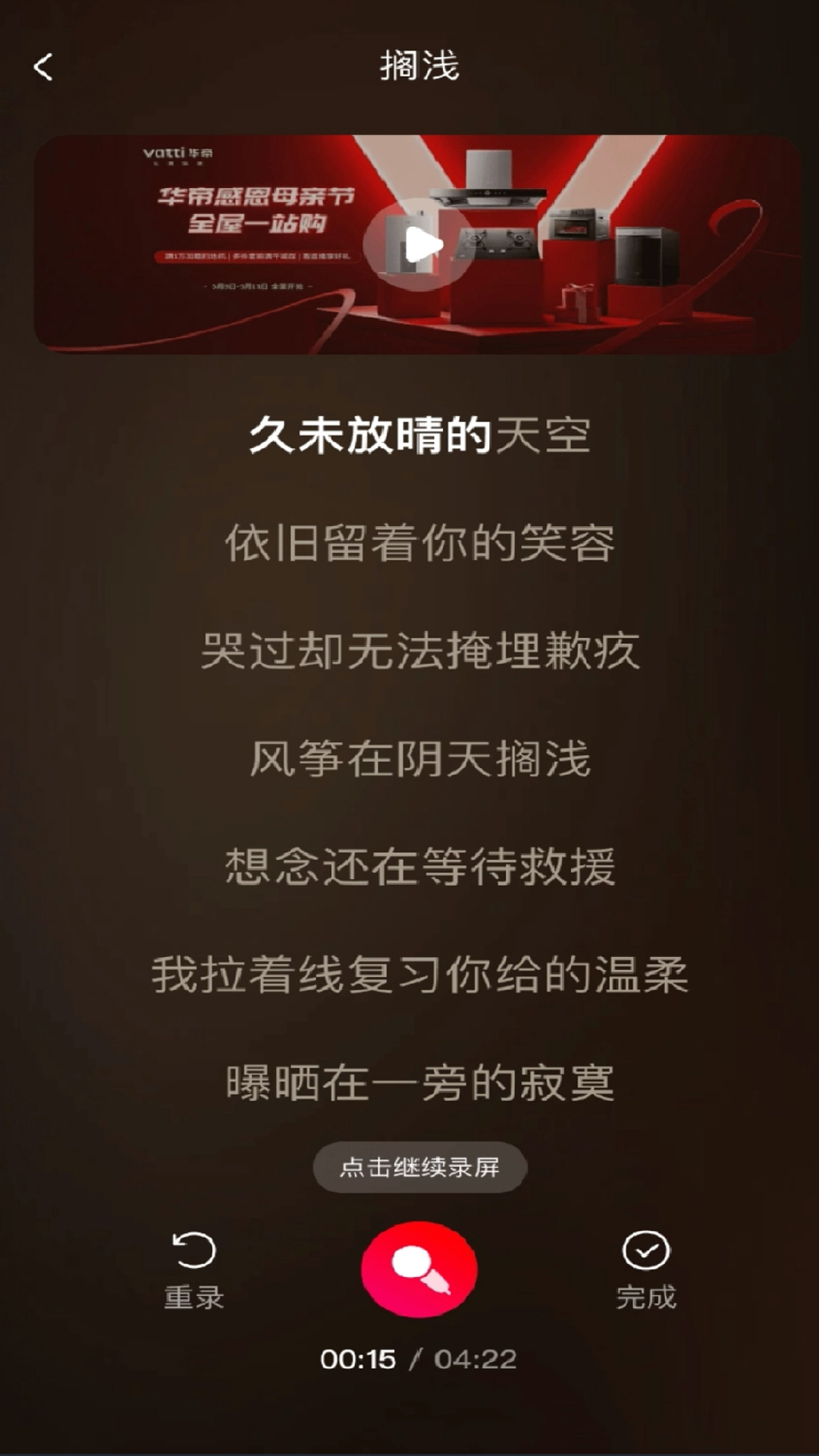 精彩截图-经典老歌嗨曲2026官方新版