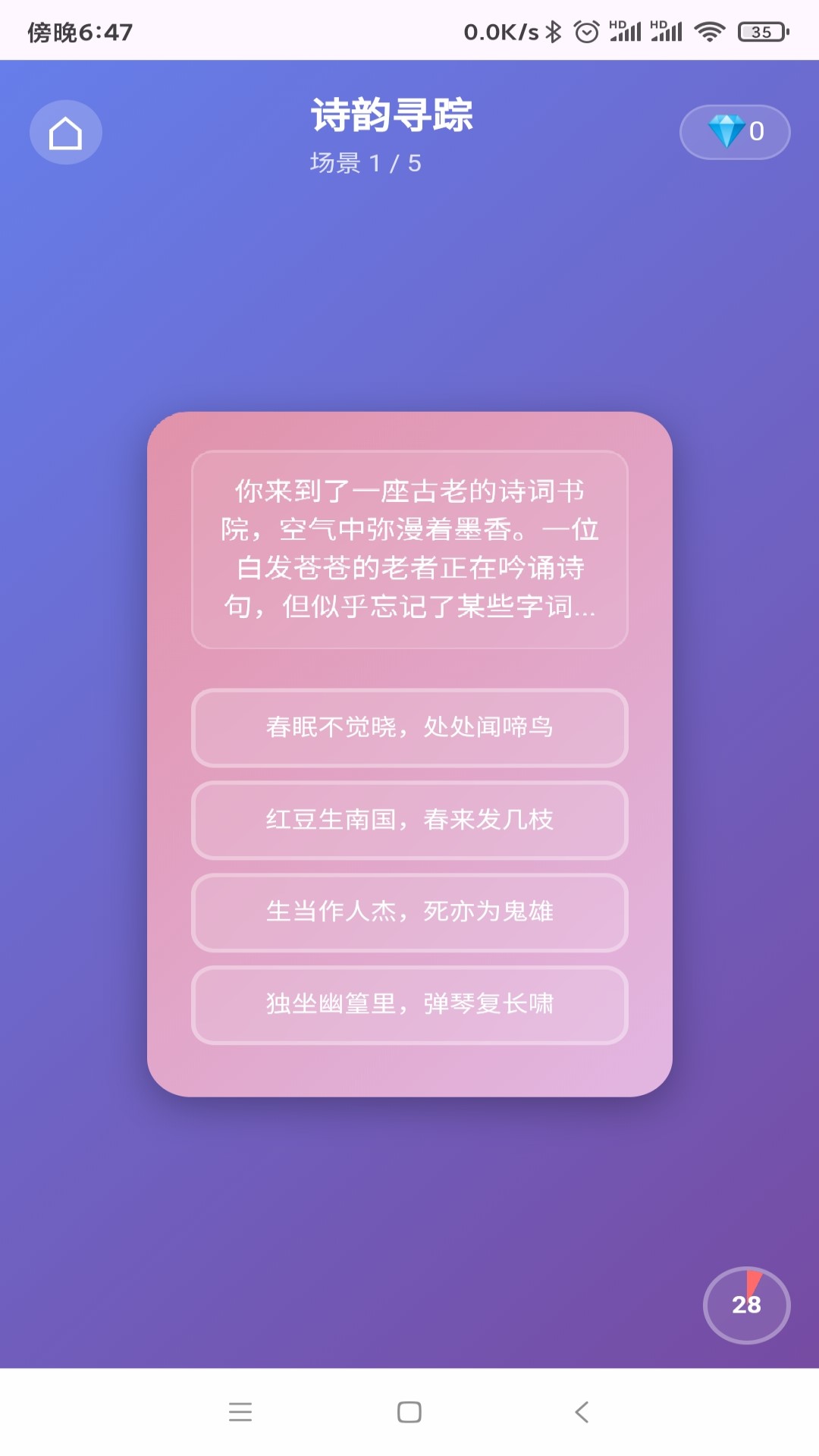 精彩截图-时光温柔趣玩2026官方新版