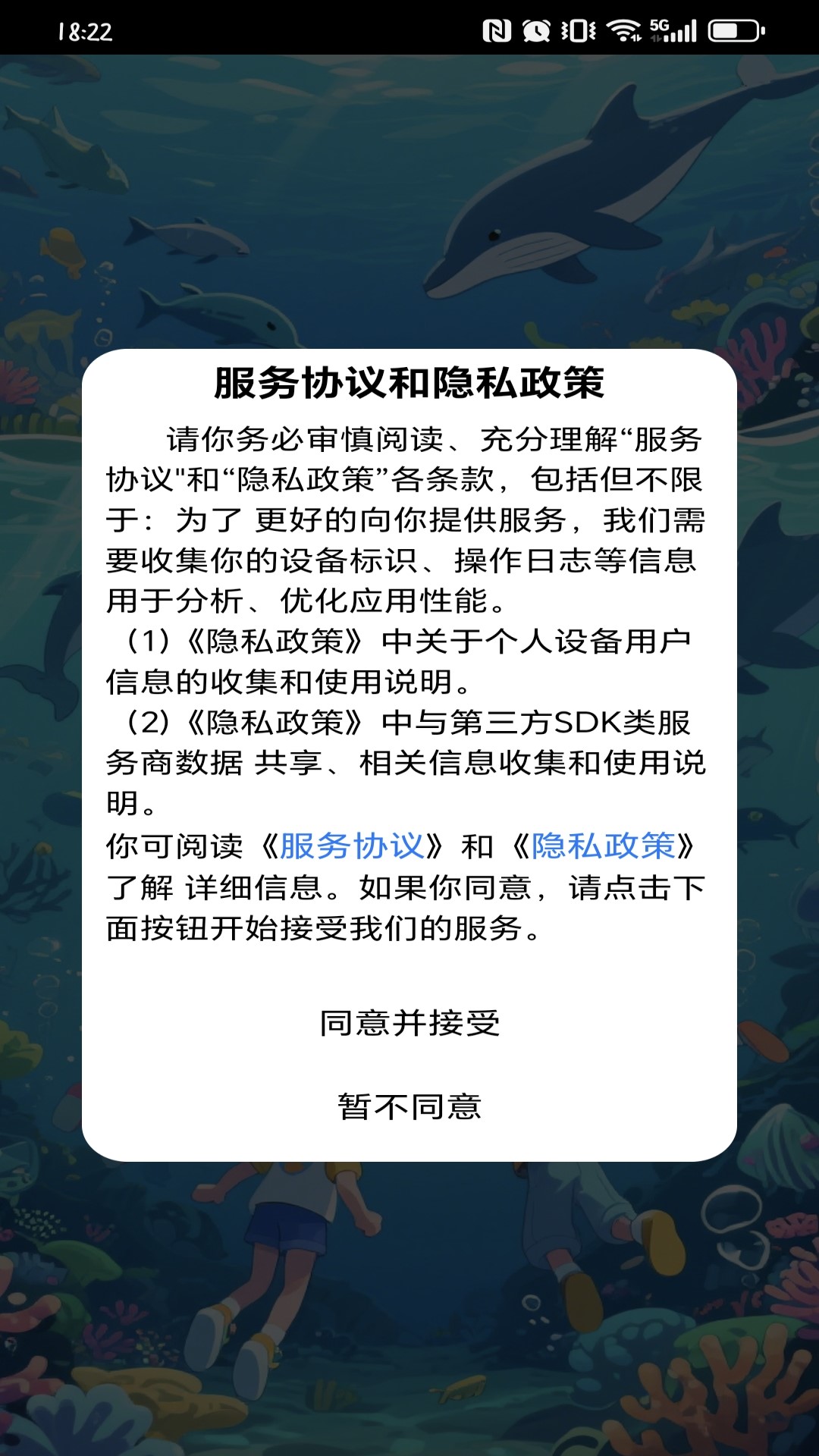 精彩截图-我趣解压乐游2025官方新版