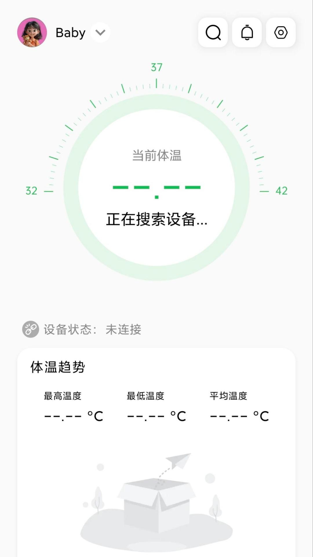 精彩截图-测温宝2026官方新版