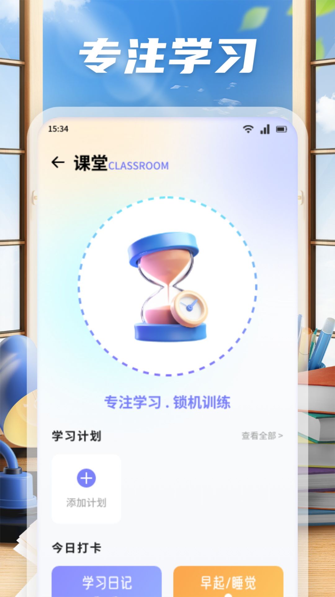 精彩截图-秋之盒box2026官方新版