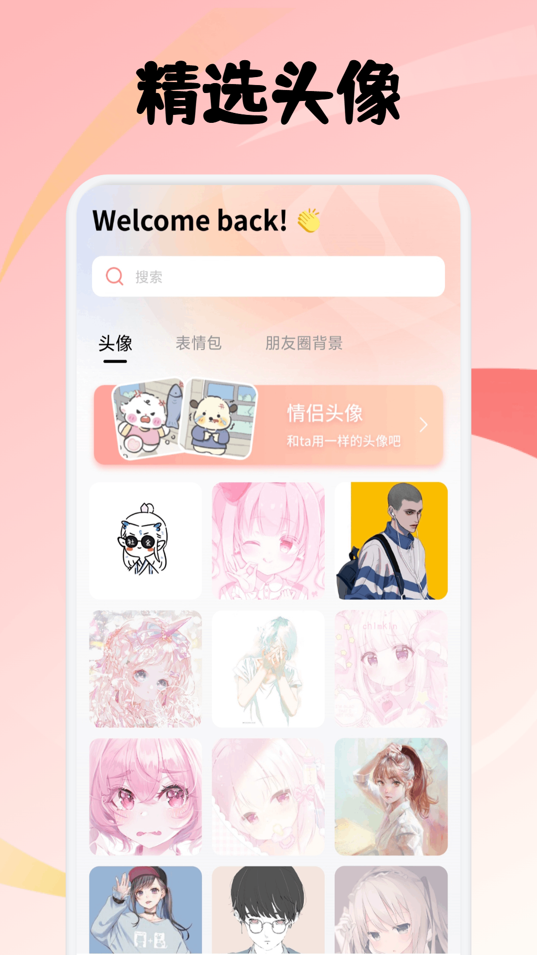 精彩截图-海阁社区2026官方新版