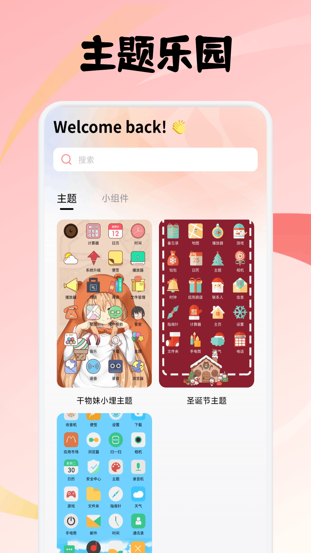 精彩截图-海阁社区2026官方新版