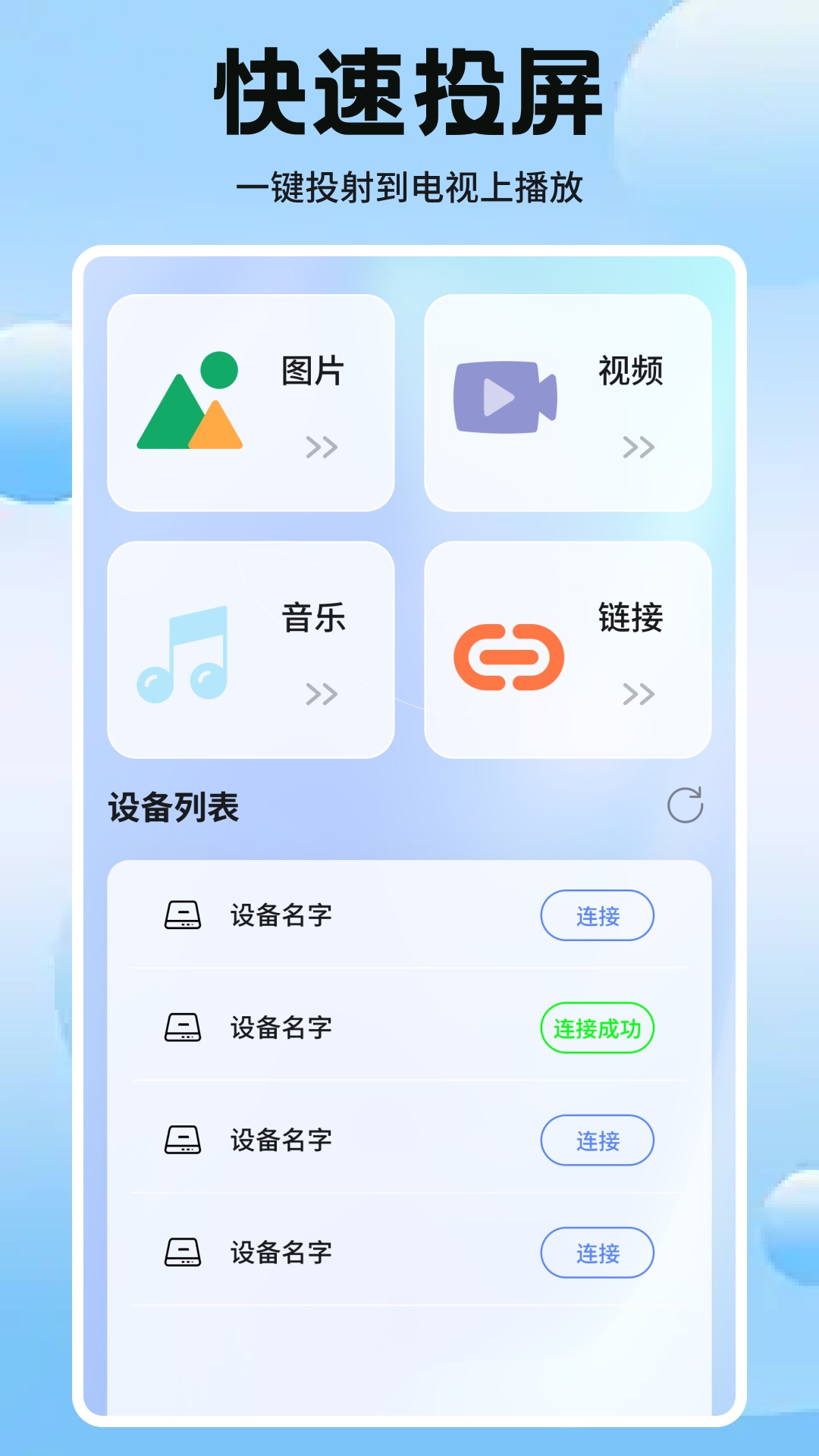 精彩截图-绘声好剧2025官方新版