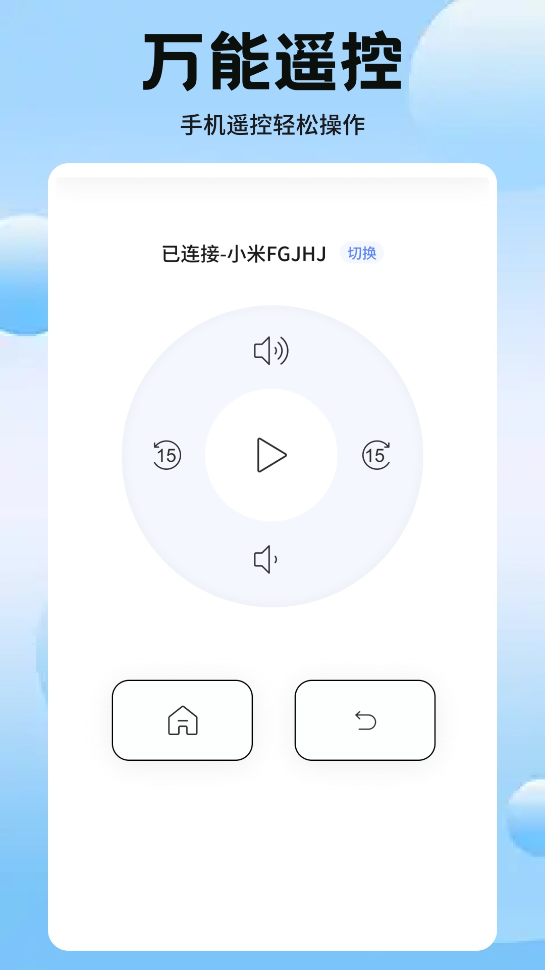 精彩截图-绘声好剧2025官方新版
