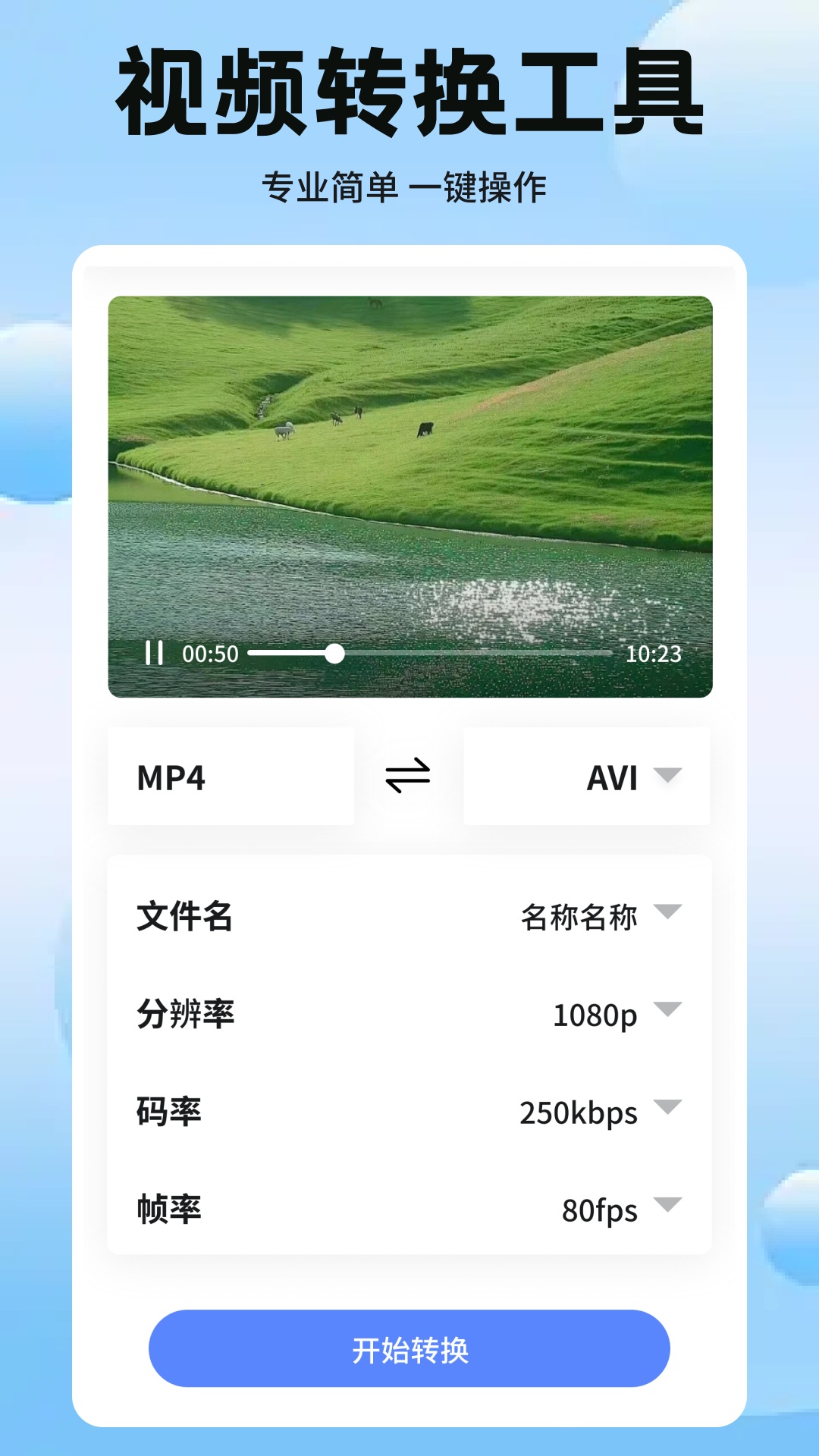 精彩截图-绘声好剧2025官方新版