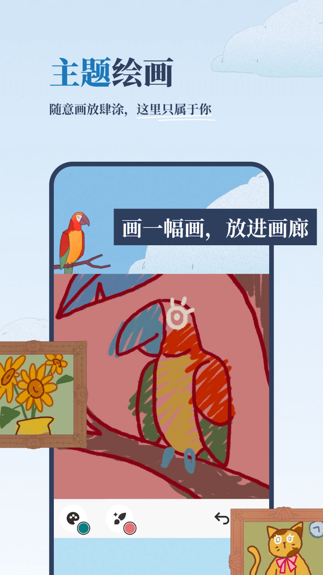 精彩截图-孤独的鸟儿2025官方新版
