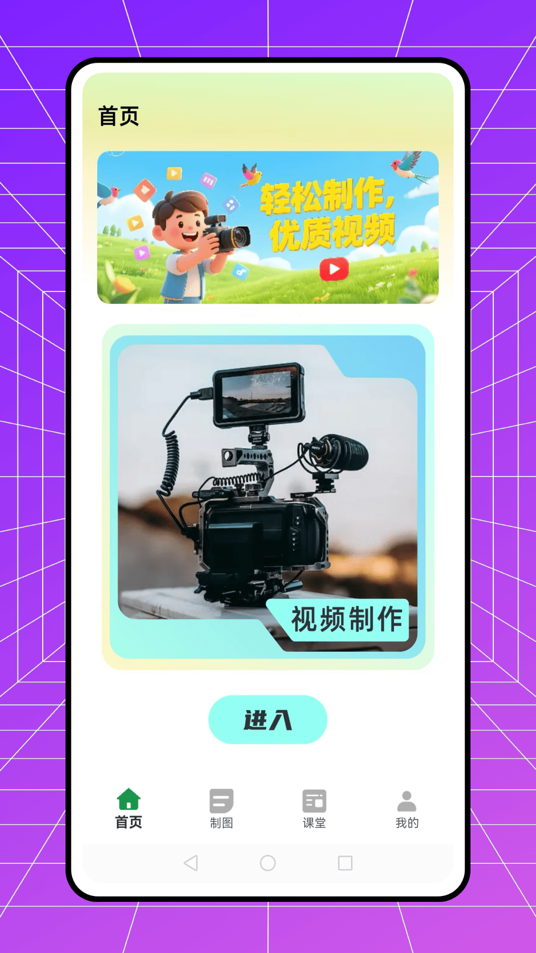 精彩截图-扣子2025官方新版