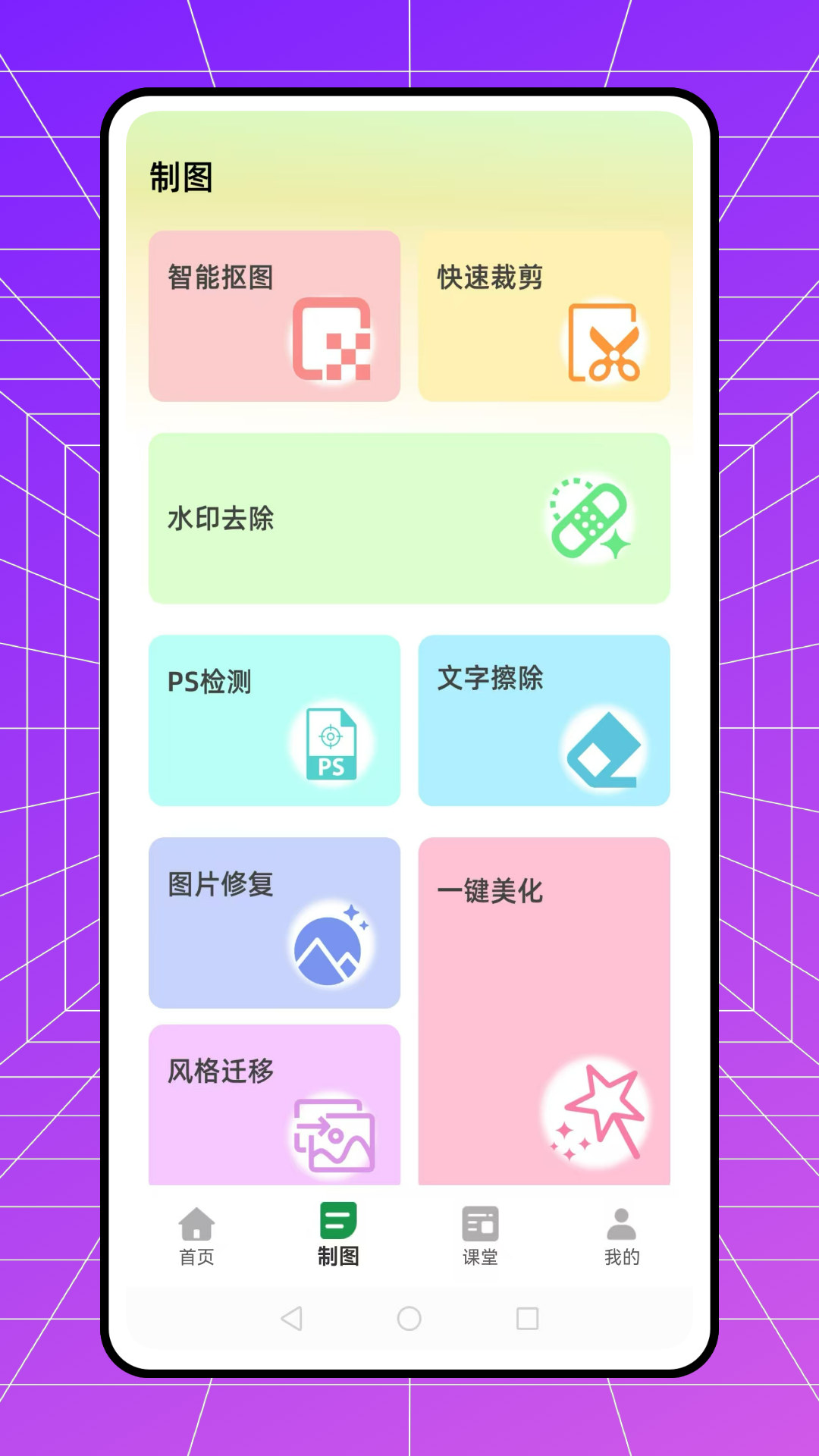 精彩截图-扣子2025官方新版