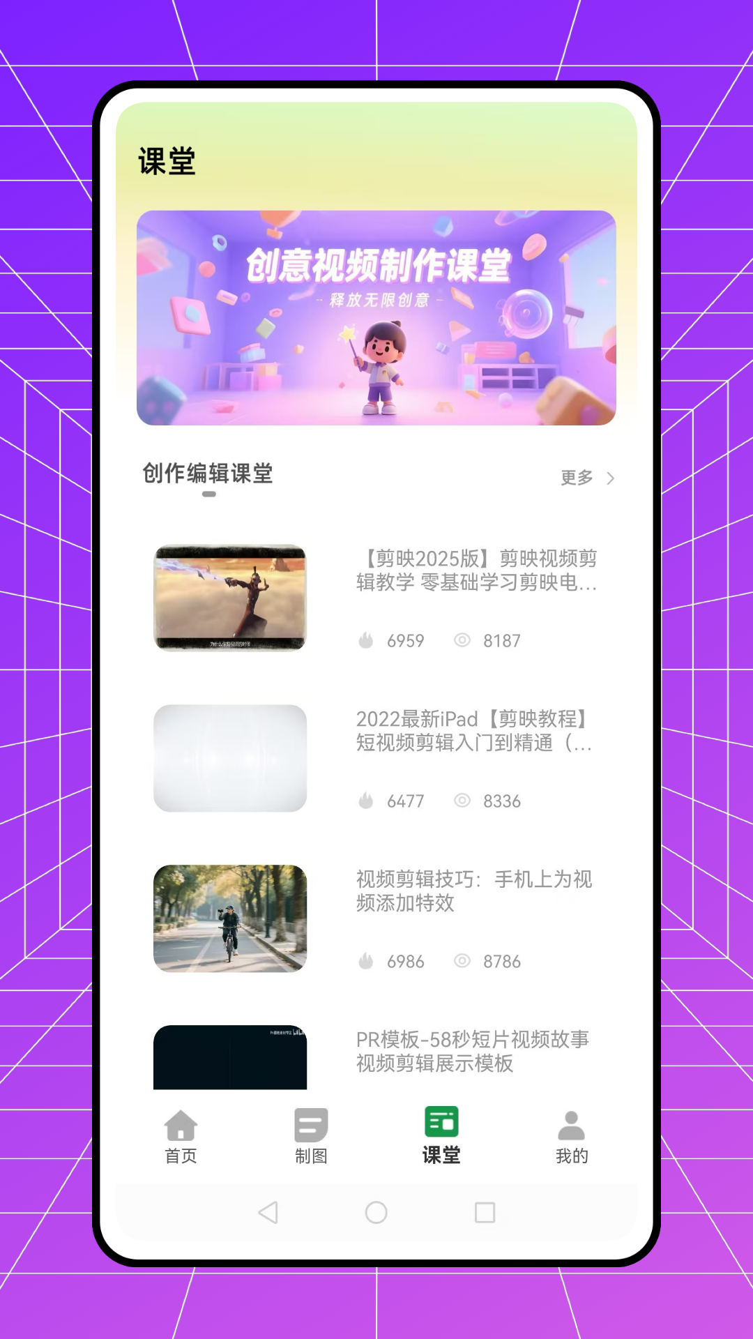 精彩截图-扣子2025官方新版