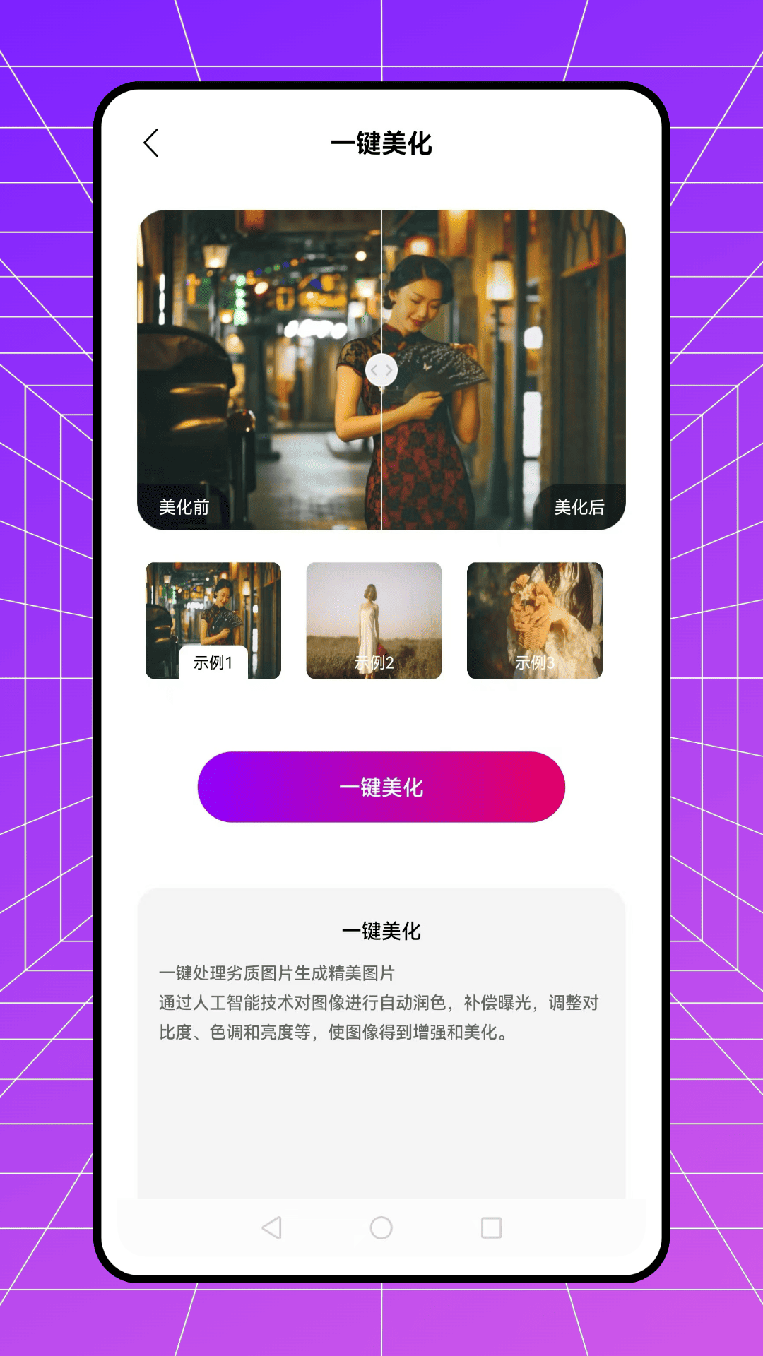 精彩截图-扣子2025官方新版
