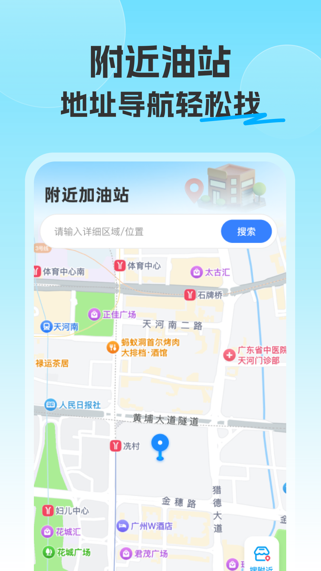 精彩截图-跑腿同城闪送2026官方新版