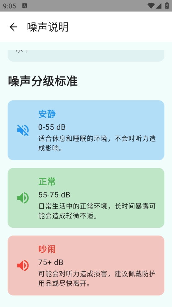 精彩截图-式锦风语家园2025官方新版