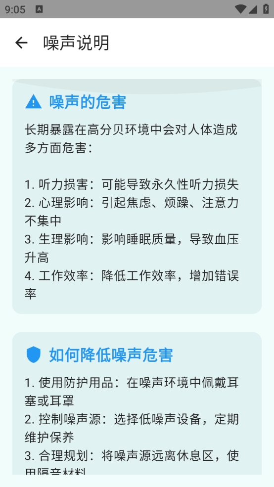 精彩截图-式锦风语家园2025官方新版