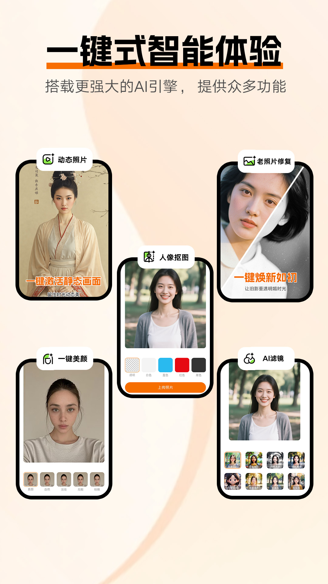 精彩截图-创想熊2025官方新版