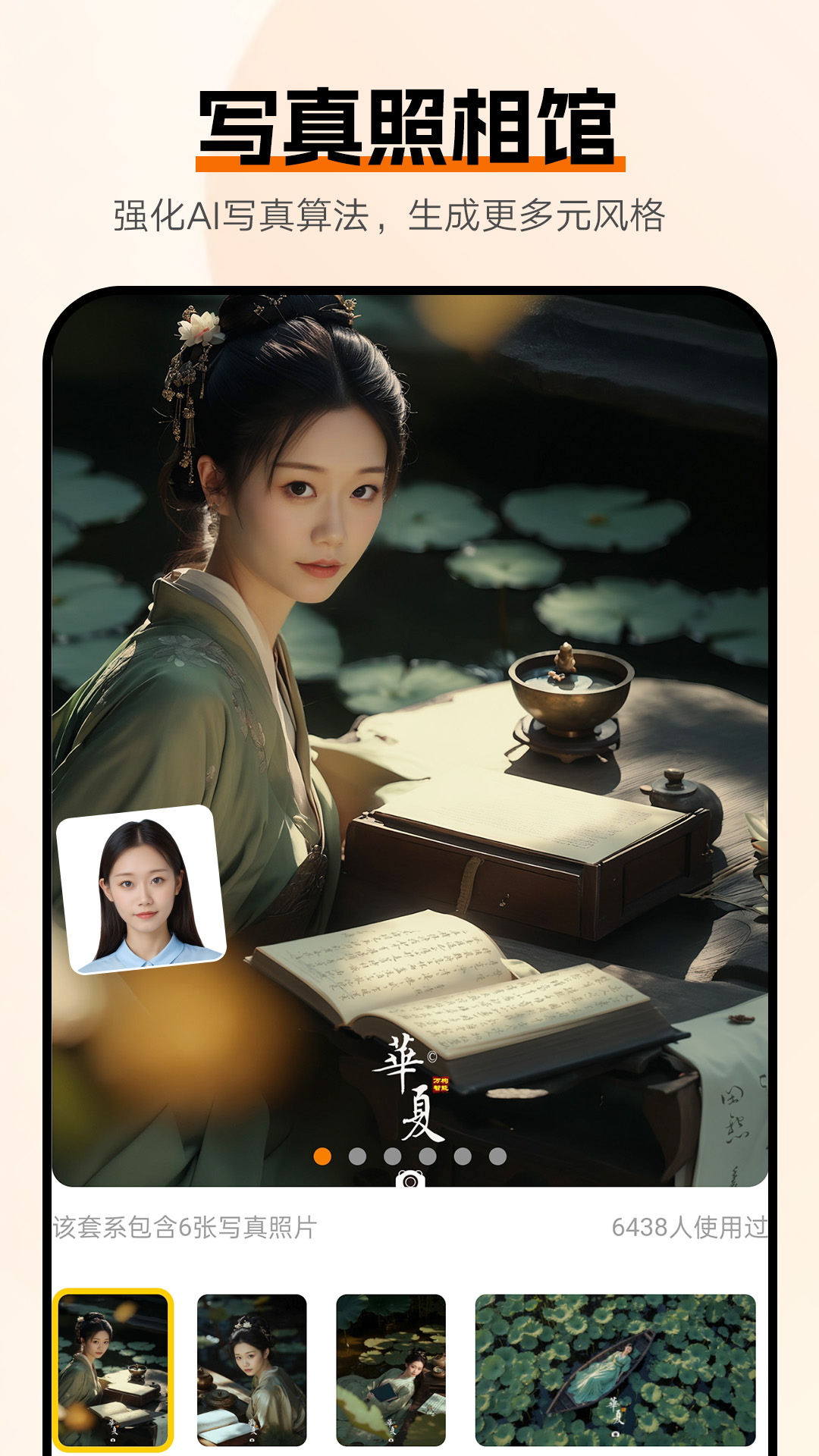 精彩截图-创想熊2025官方新版